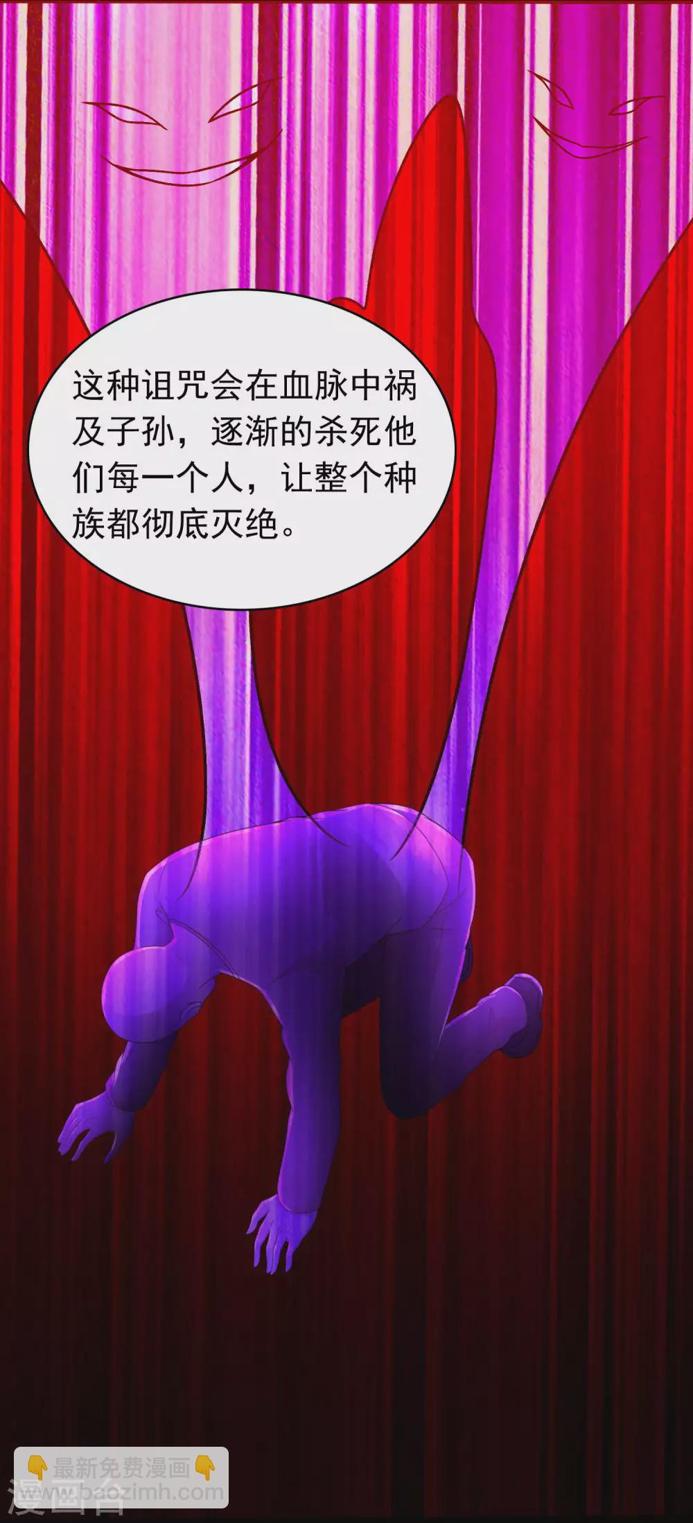 第333话 大甩卖13