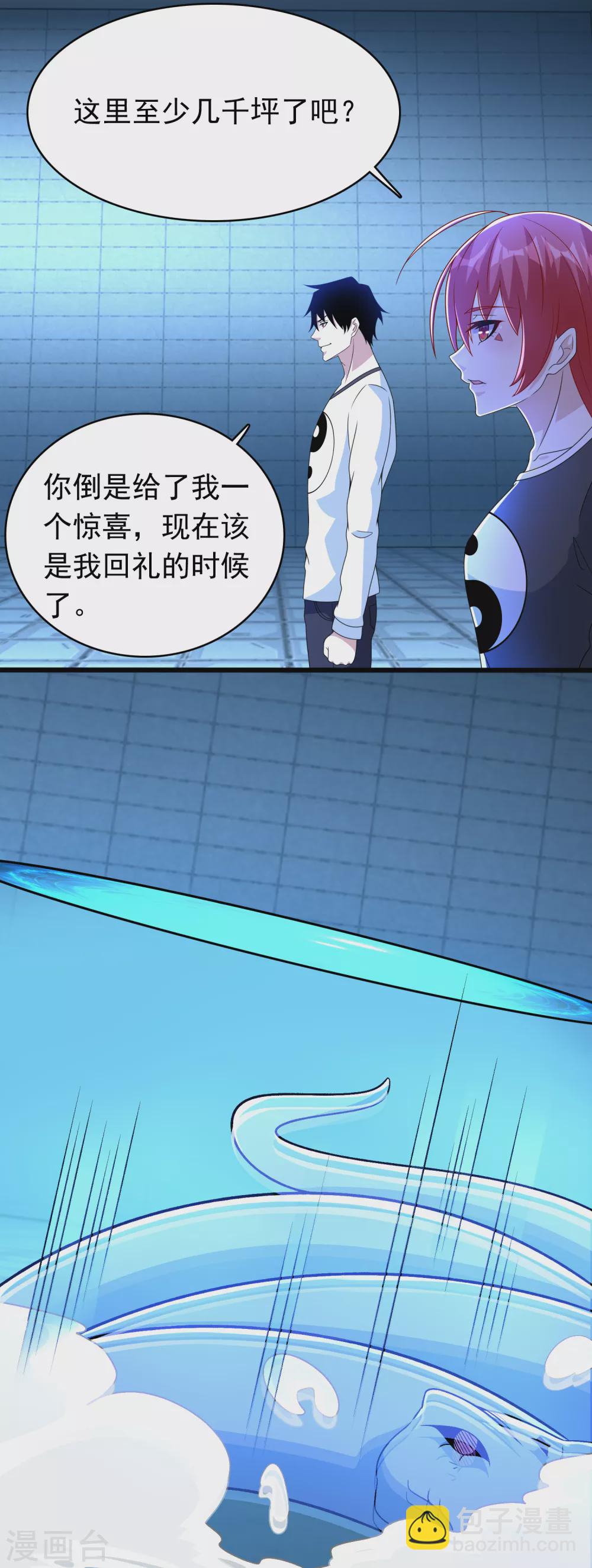 第333话 大甩卖18