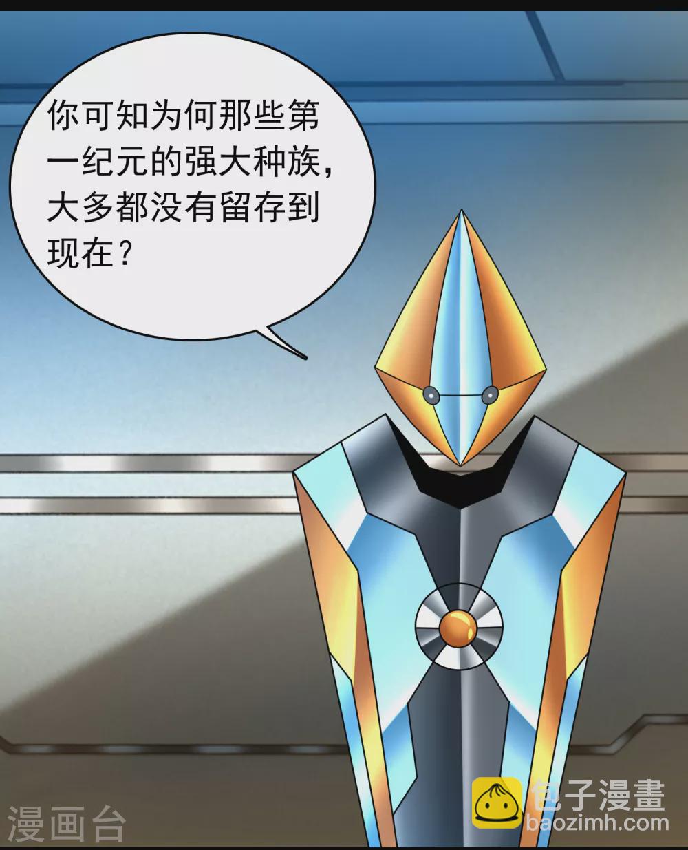 第333话 大甩卖9