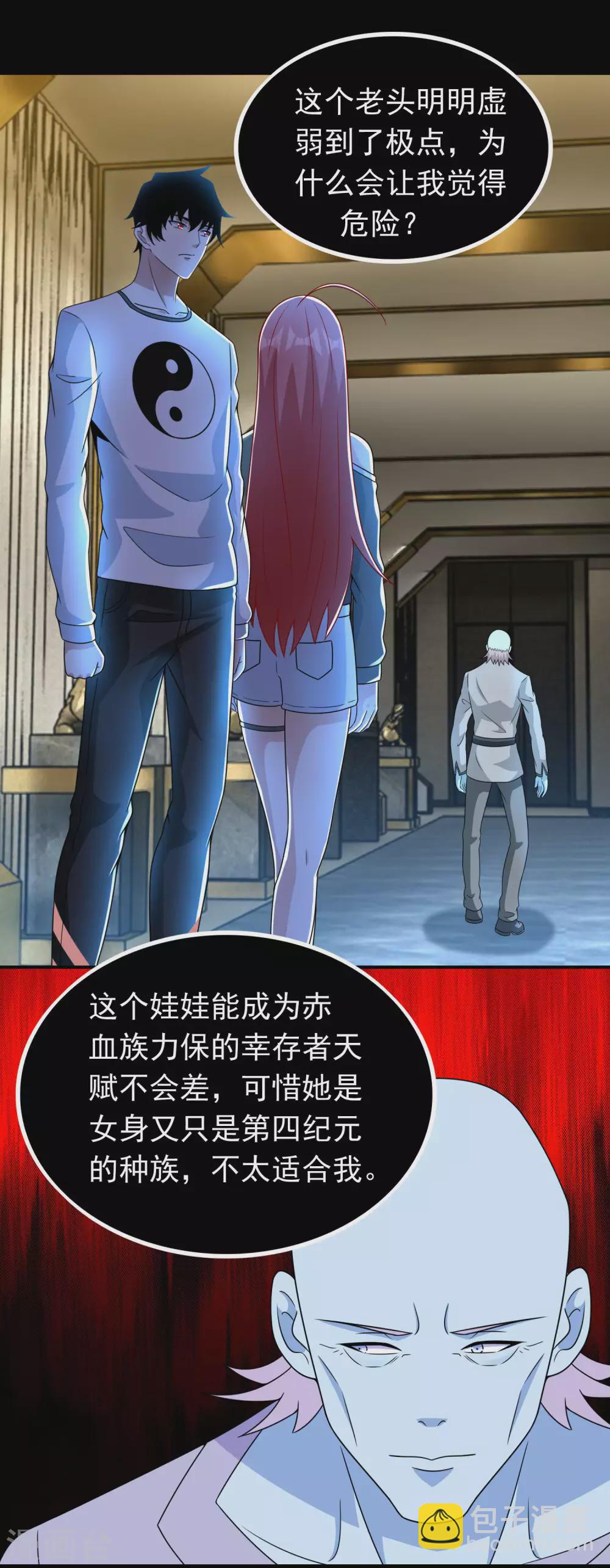 第334话 贡献的用法13