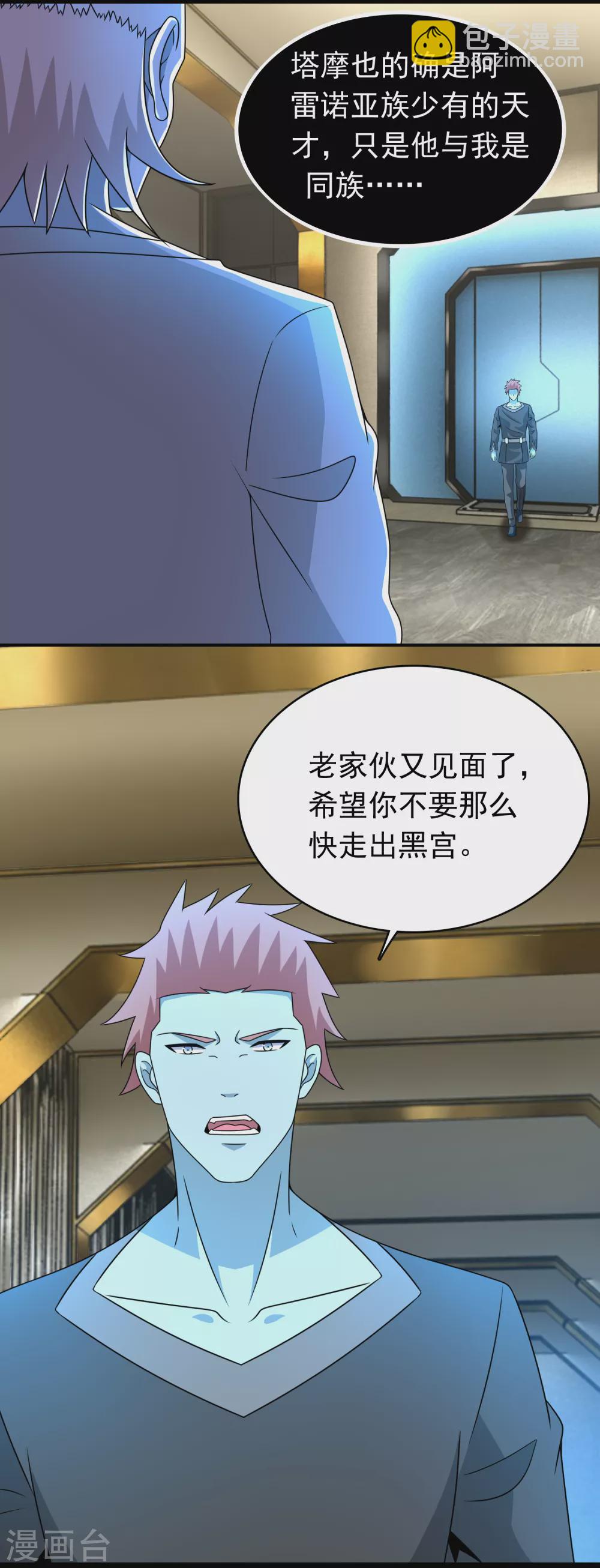 第334话 贡献的用法14