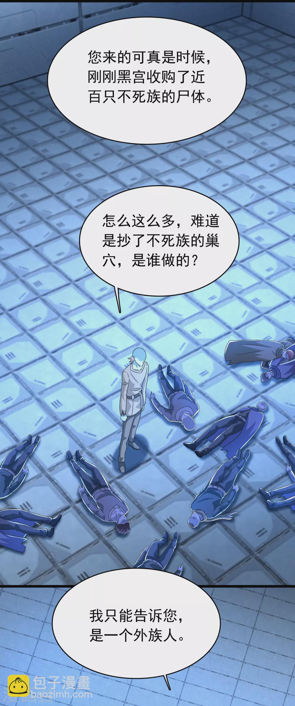 第334话 贡献的用法18