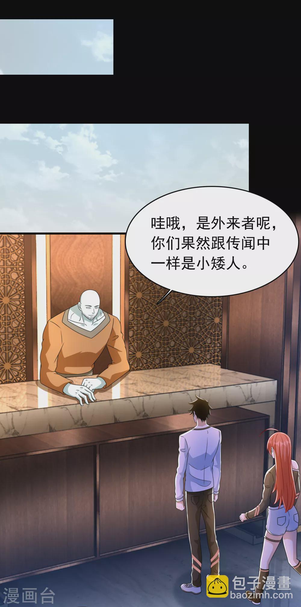 第334话 贡献的用法20