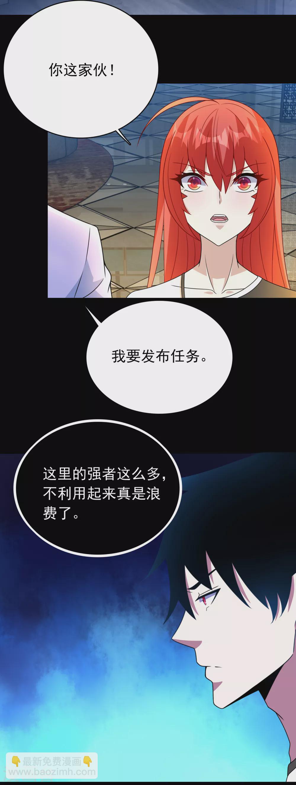 第334话 贡献的用法21