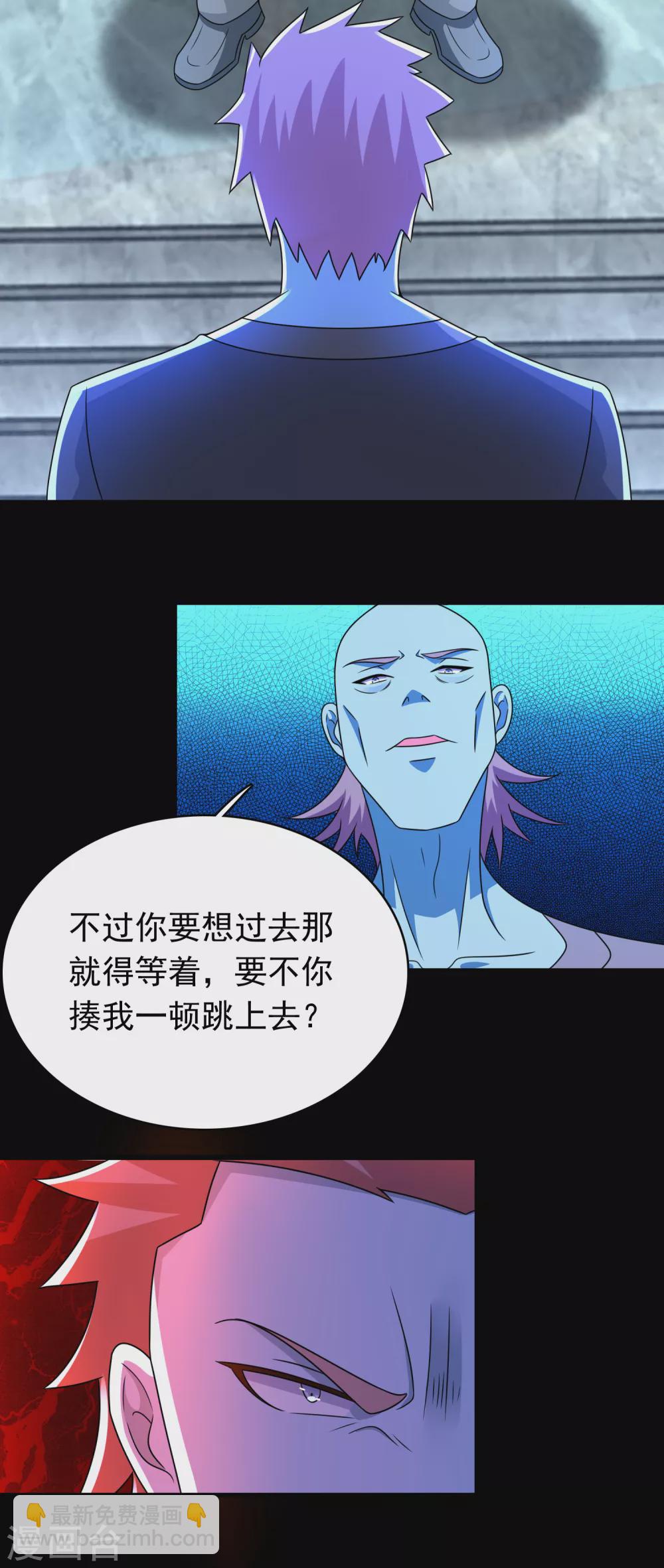 第334话 贡献的用法6