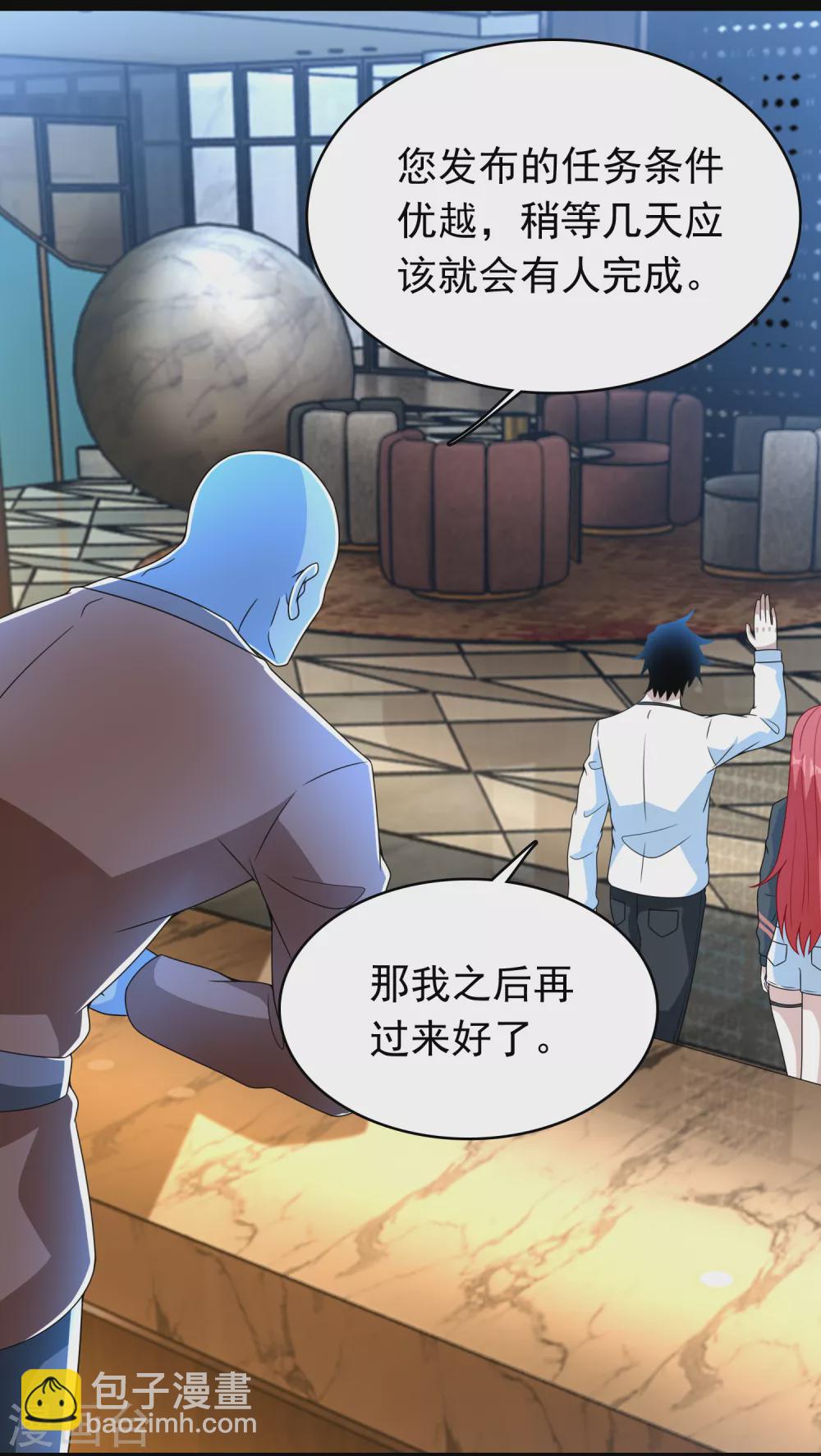 第335话 超越极限1