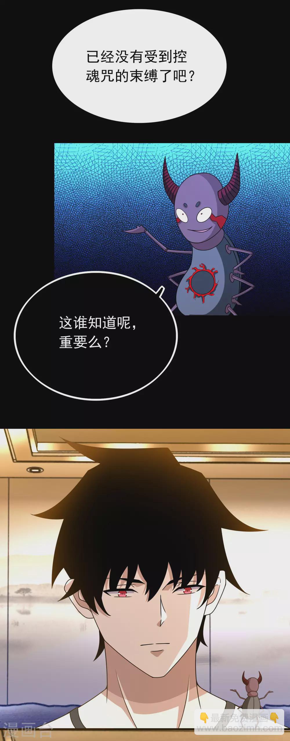 第335话 超越极限16