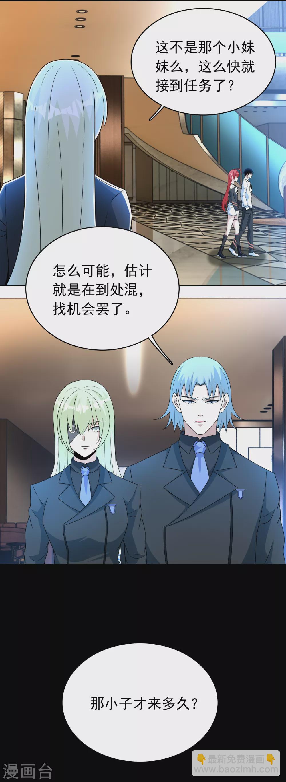 第335话 超越极限2