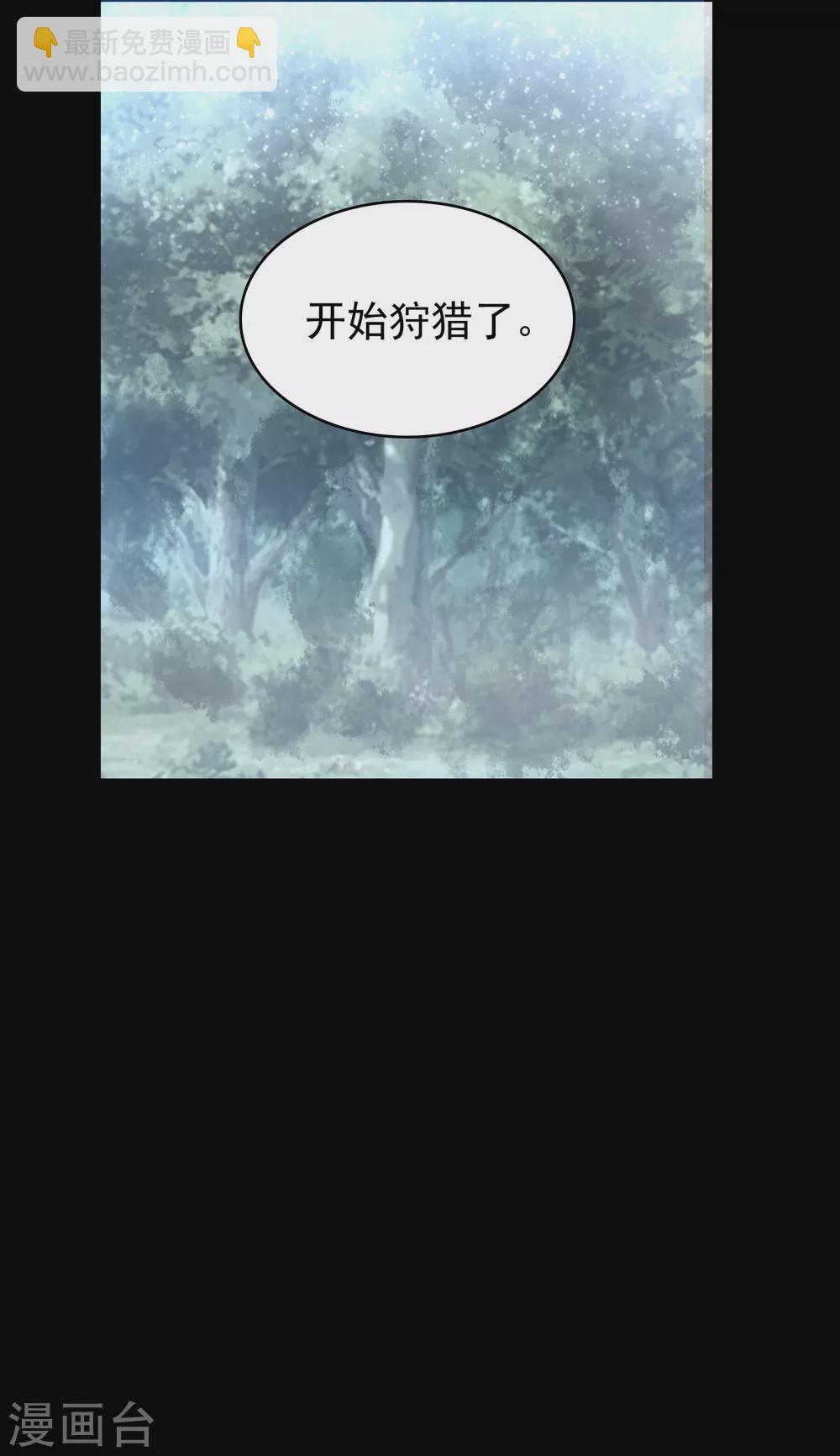 第335话 超越极限20
