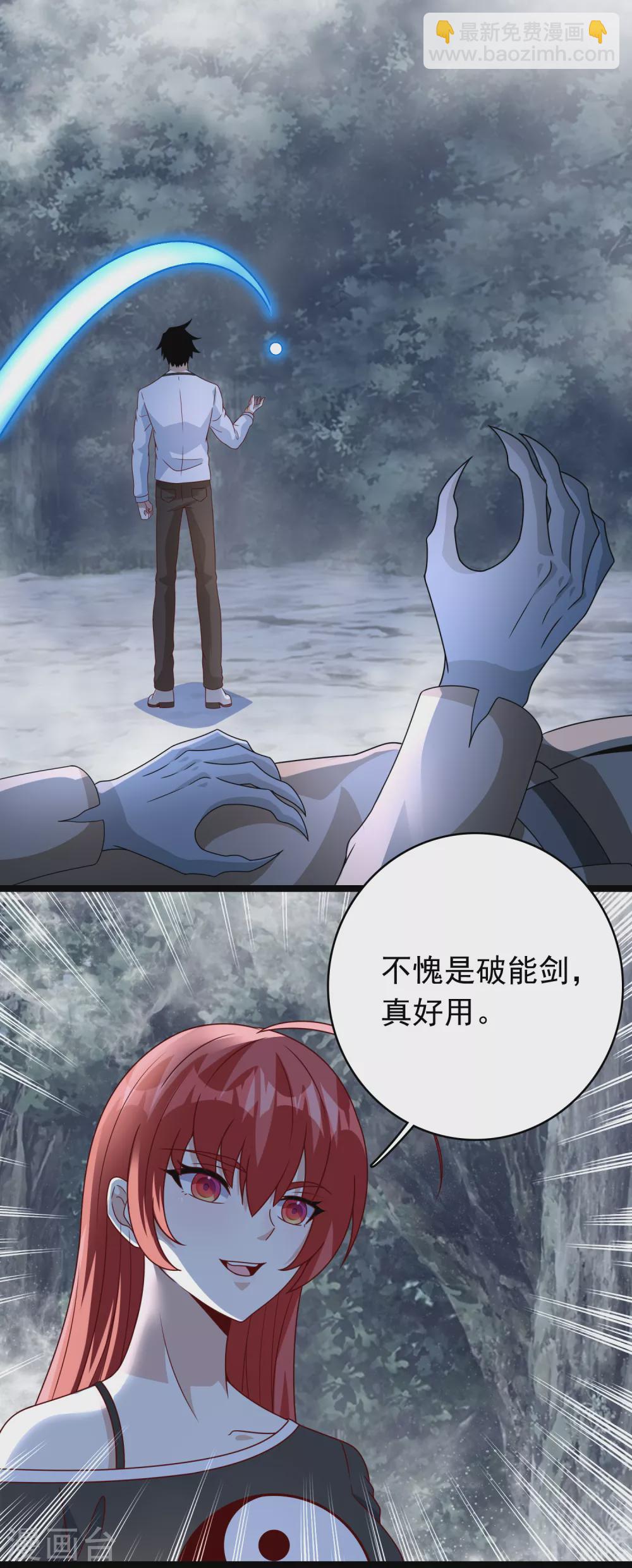 第336话 狩猎18