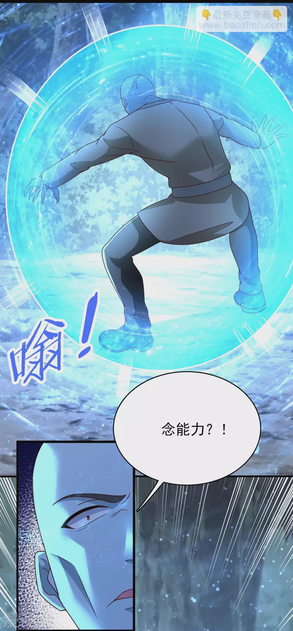 第336话 狩猎3