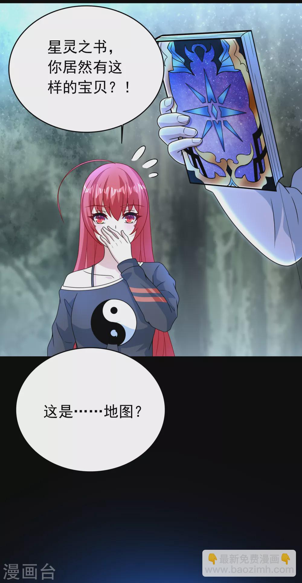 第337话 寻宝1