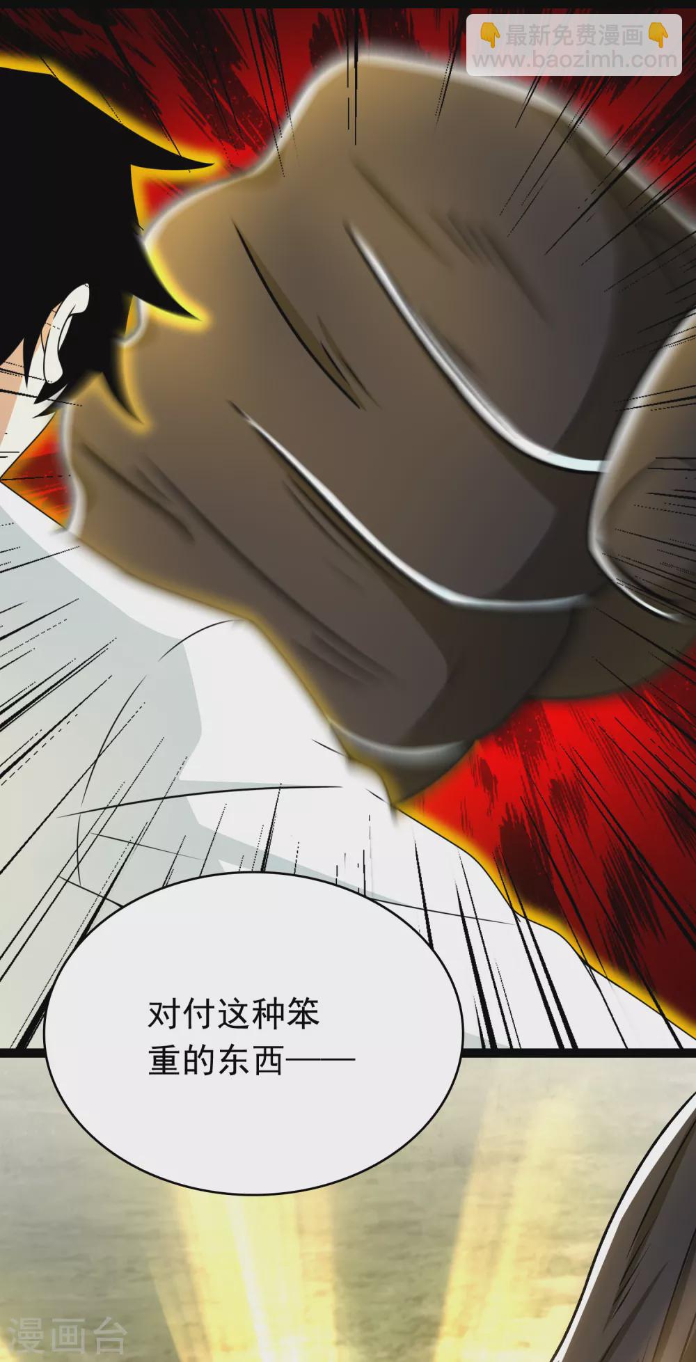 第337话 寻宝11