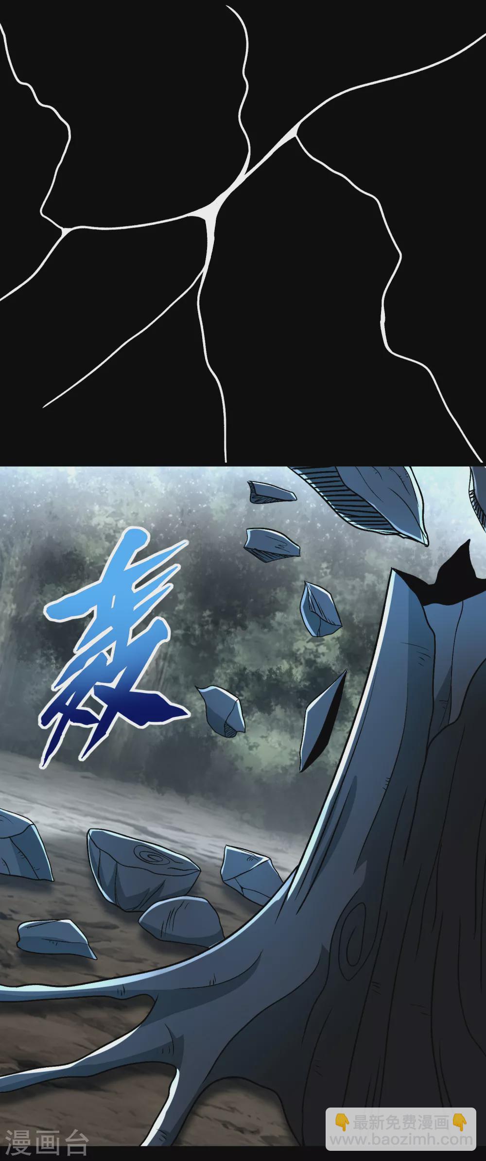 第337话 寻宝15