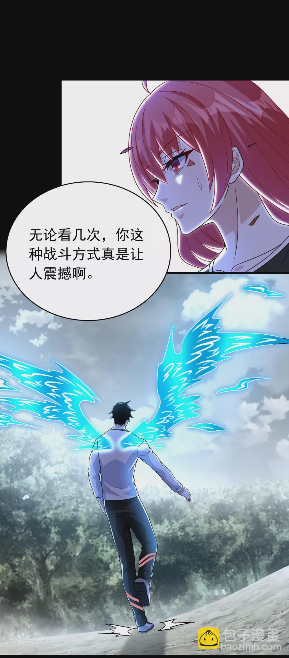 第337话 寻宝16