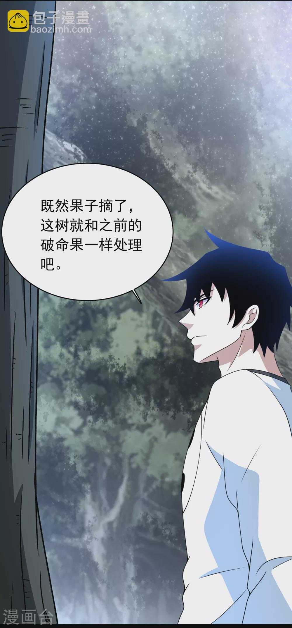 第337话 寻宝18