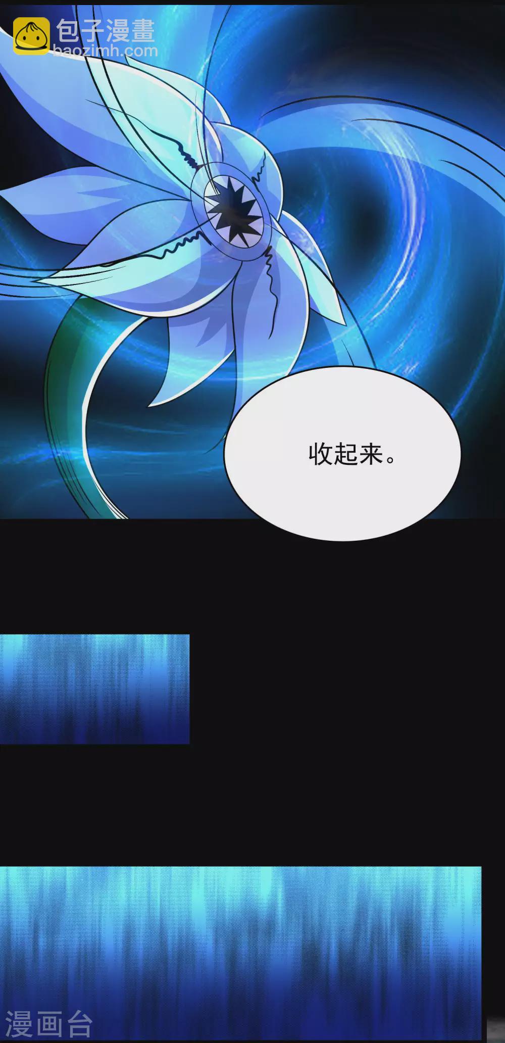 第337话 寻宝19