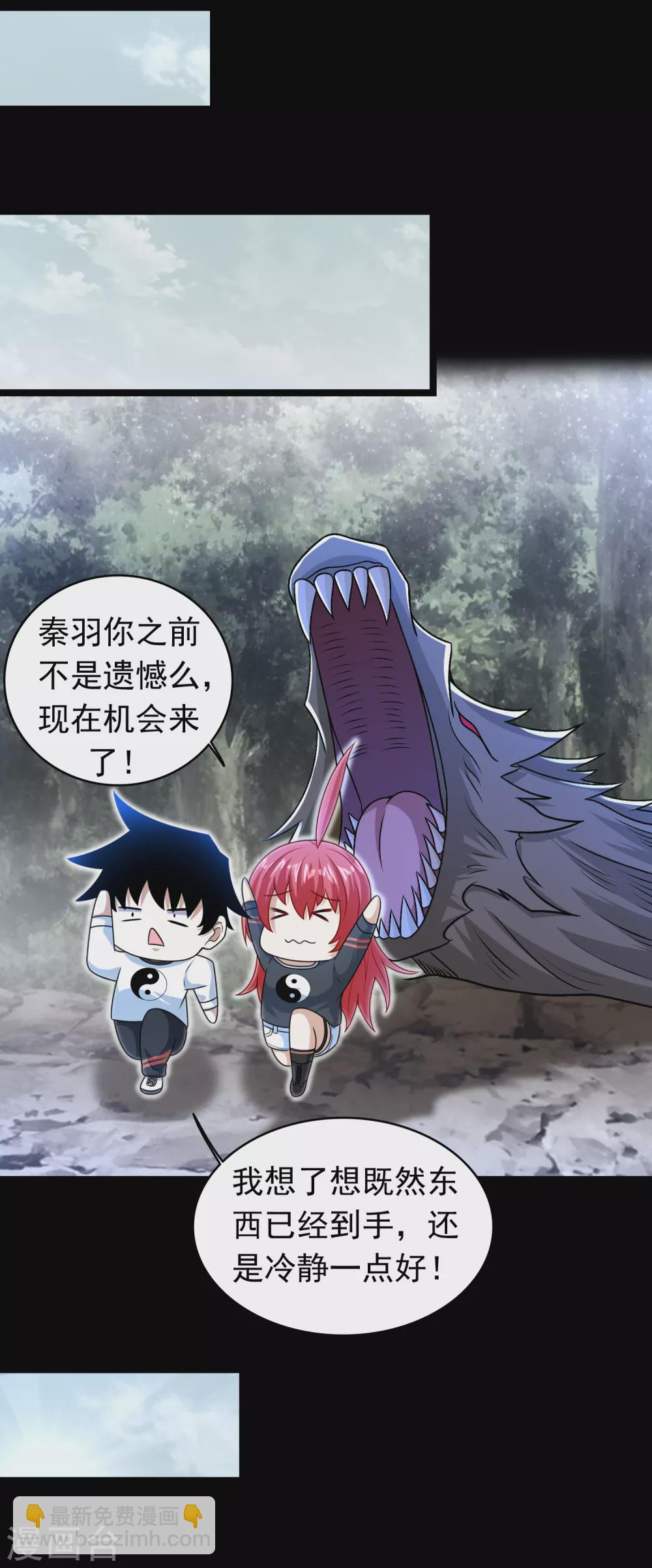 第337话 寻宝23