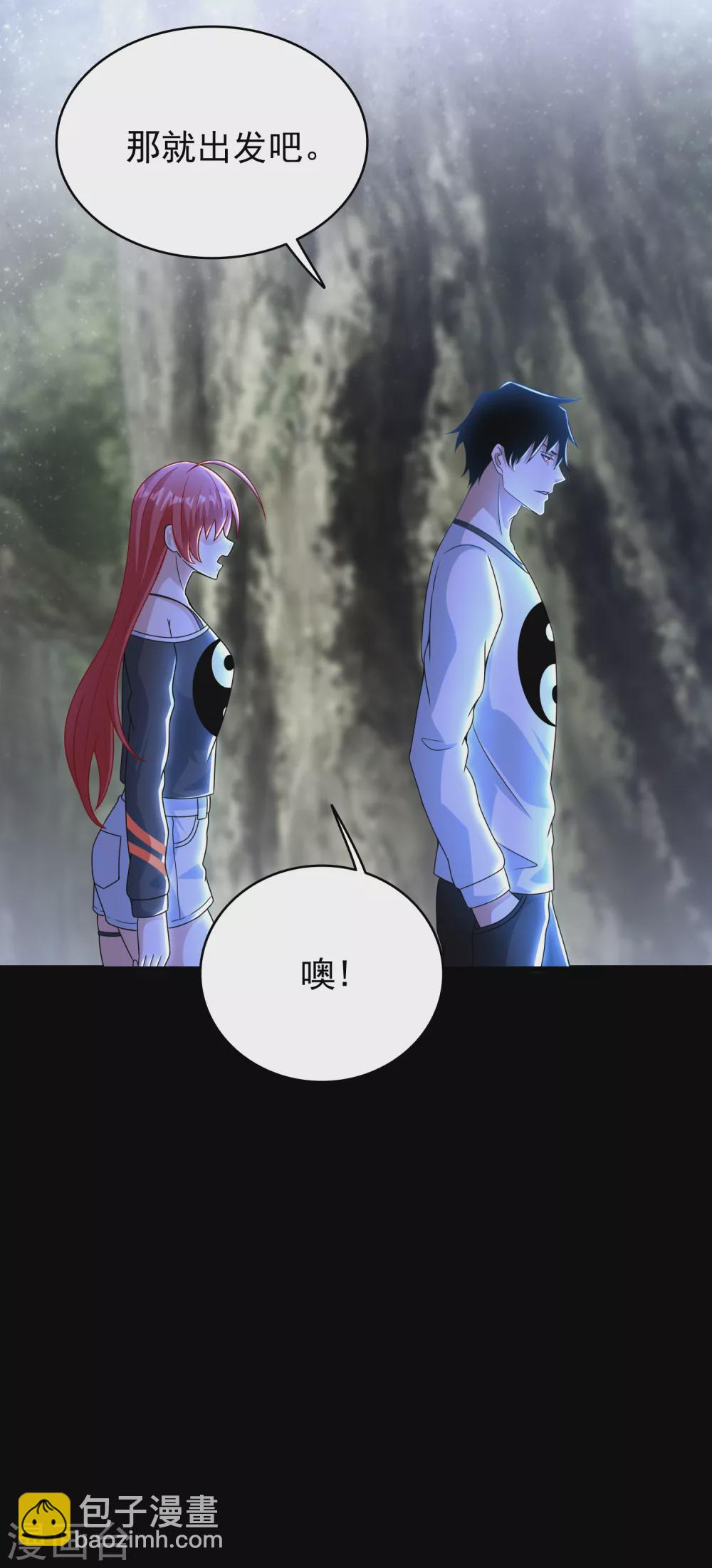 第337话 寻宝25