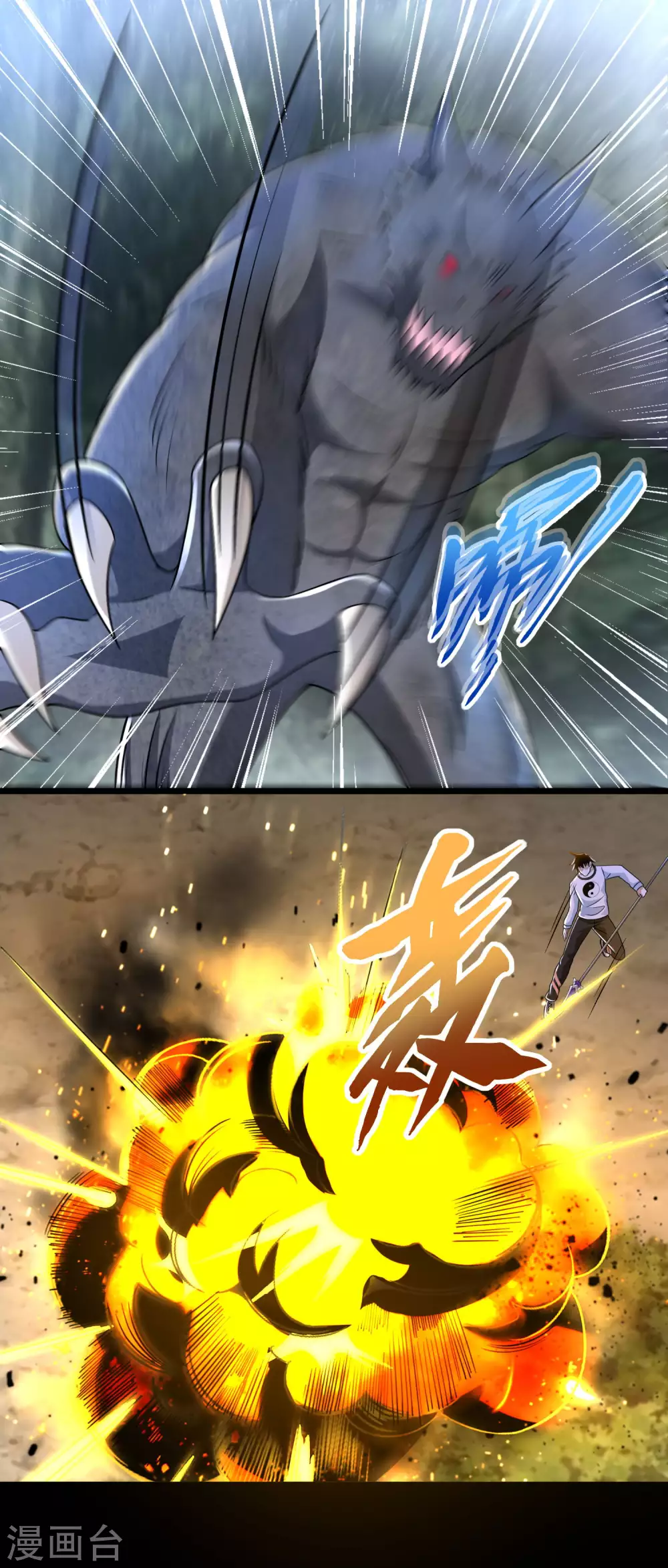 第338话 追逐危险13