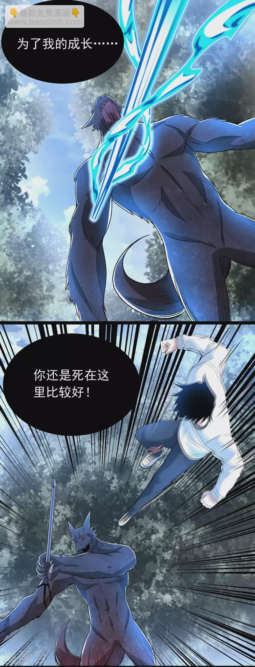 第338话 追逐危险15
