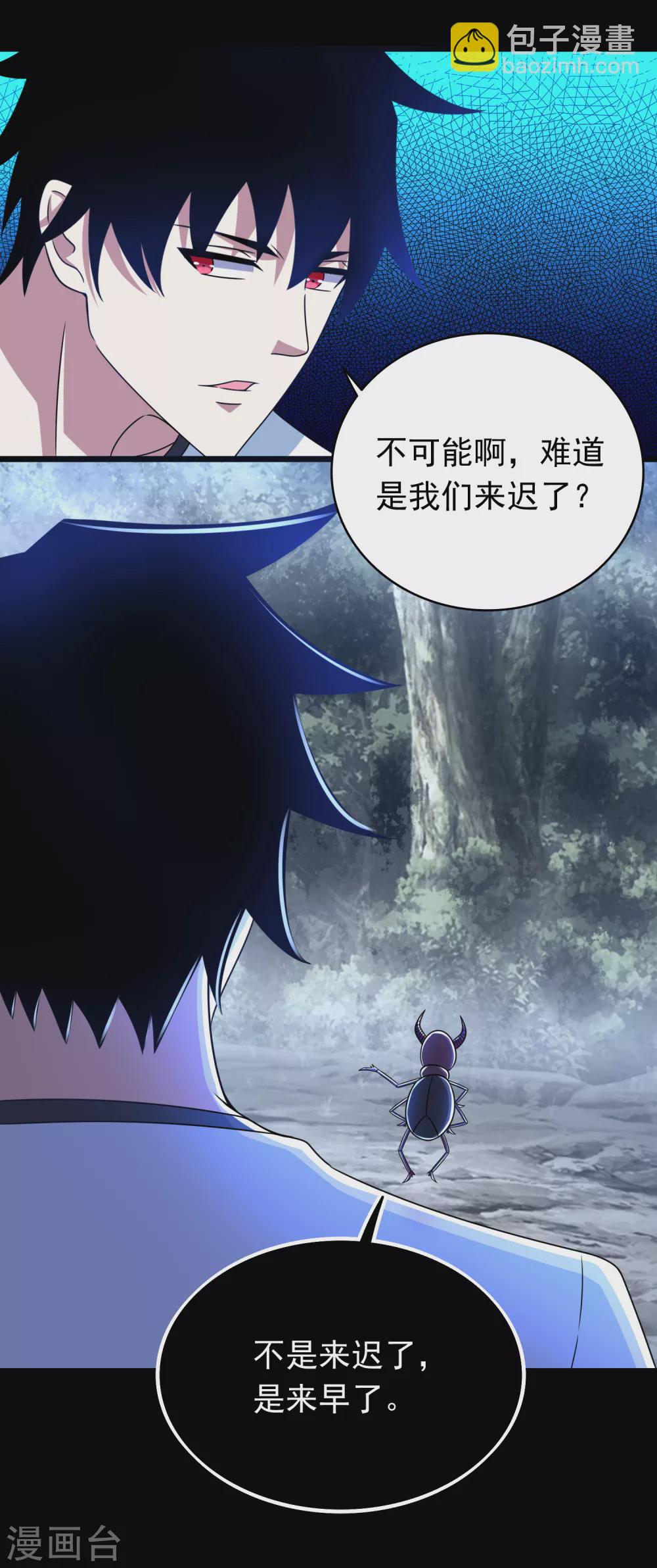 第338话 追逐危险2