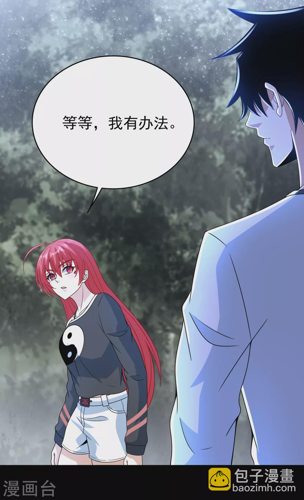 第338话 追逐危险4