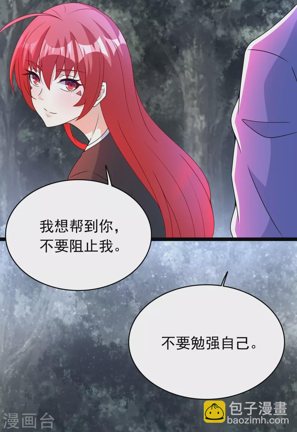 第338话 追逐危险6