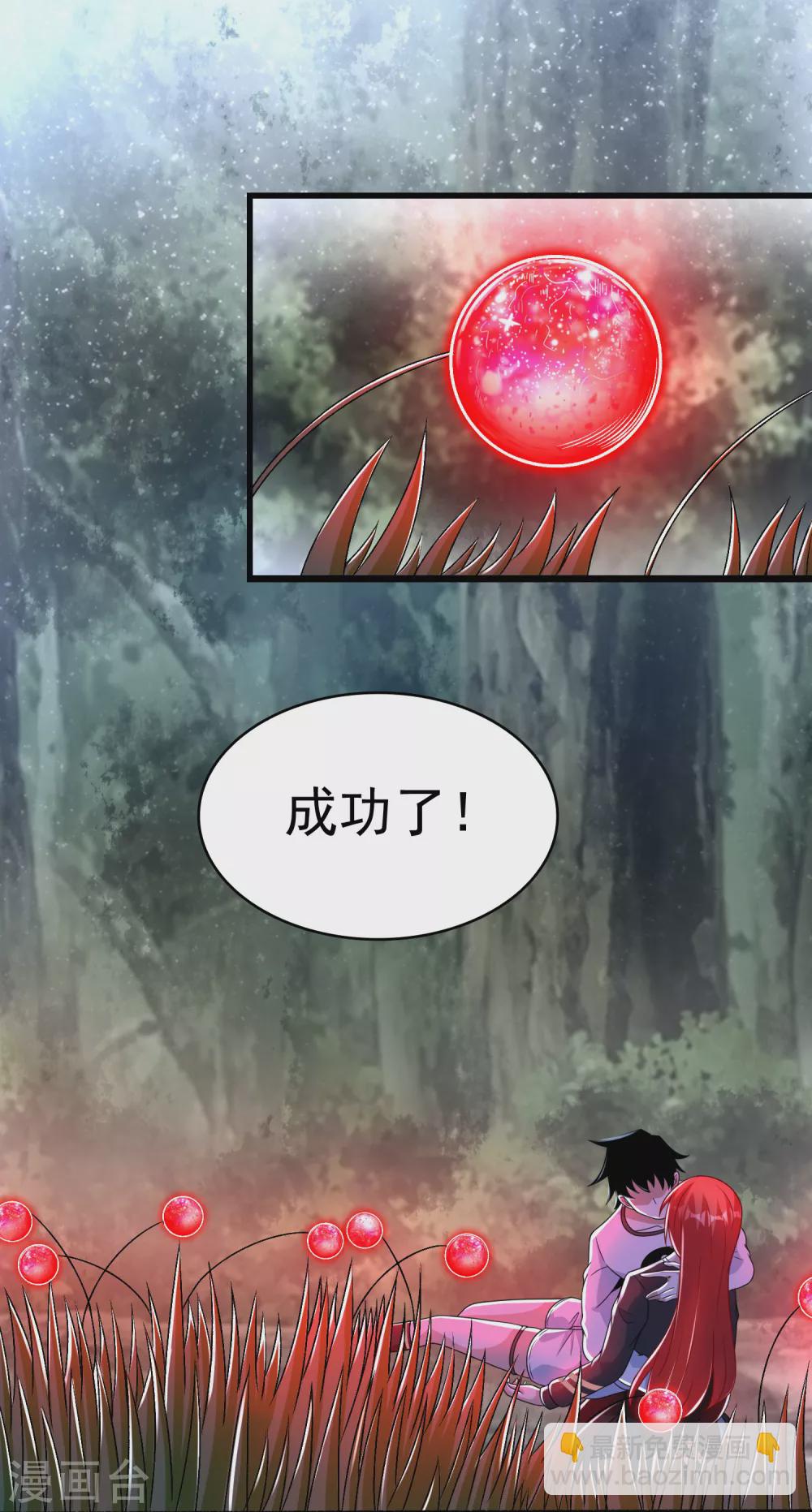 第338话 追逐危险8