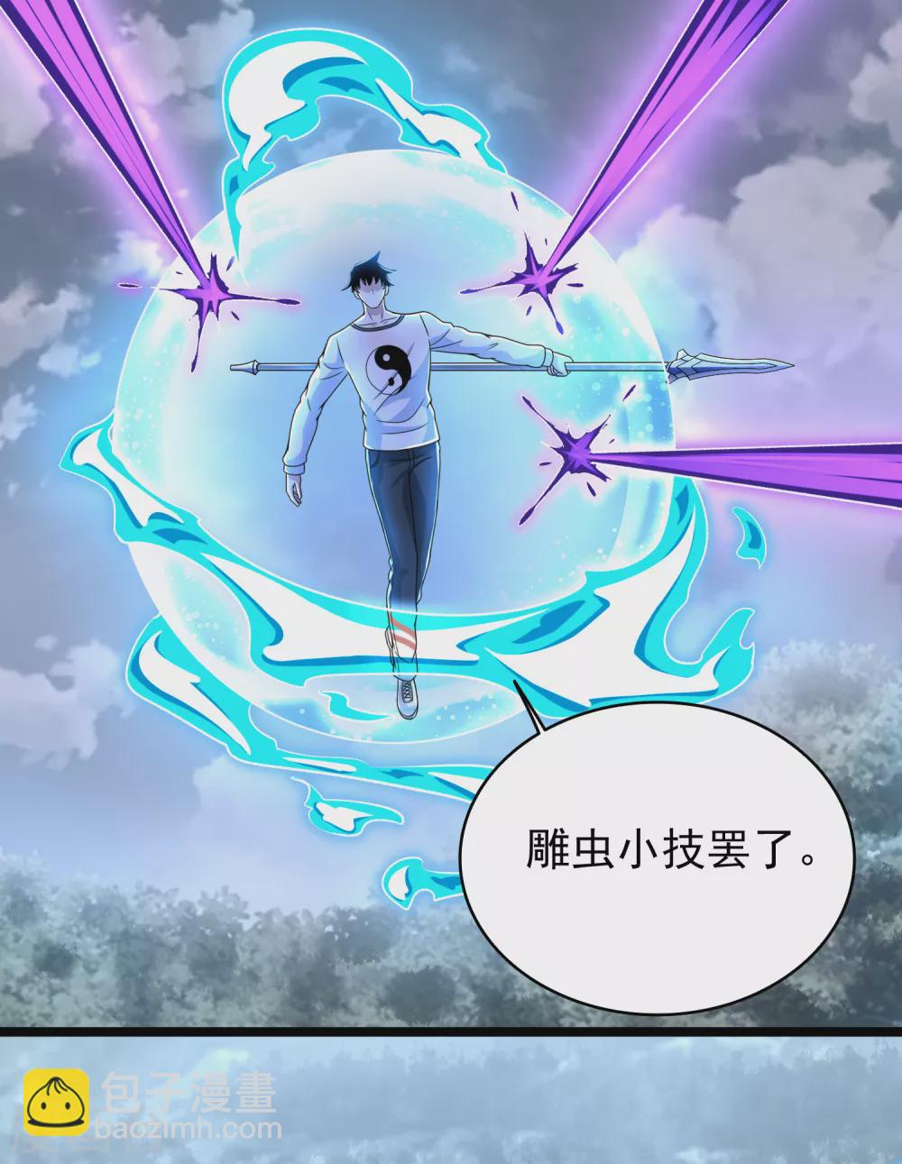 第340话 败王1