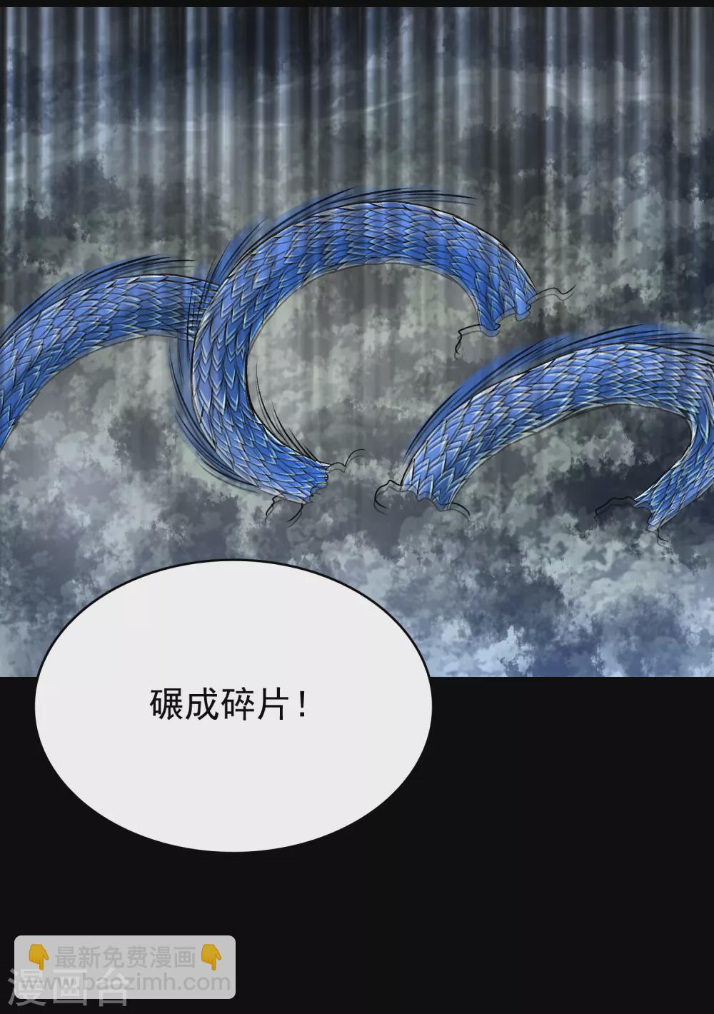 第340话 败王10