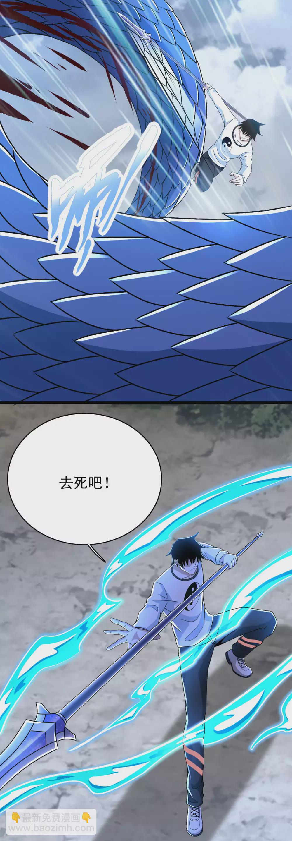 第340话 败王15