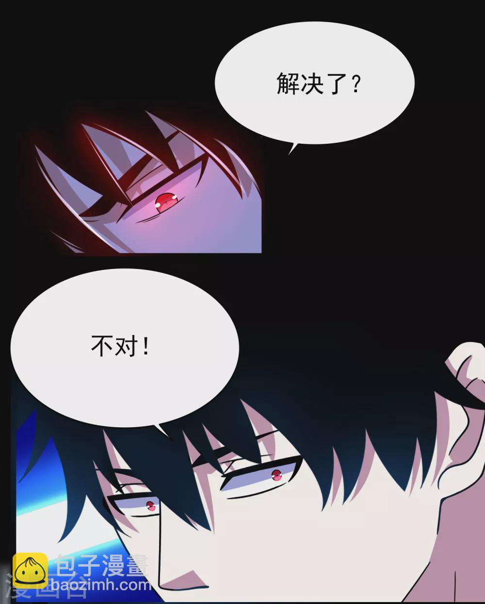第340话 败王17