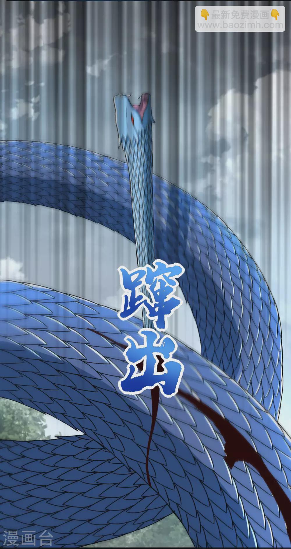第340话 败王18