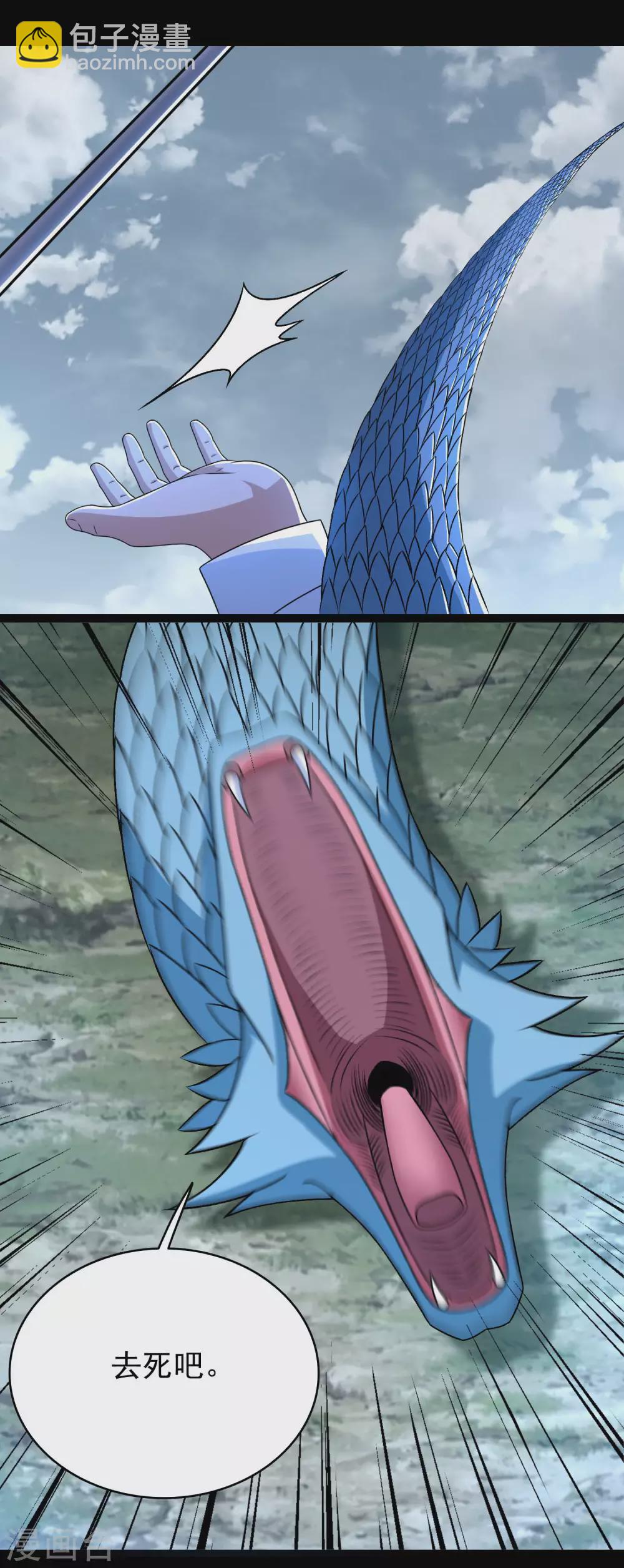 第340话 败王20