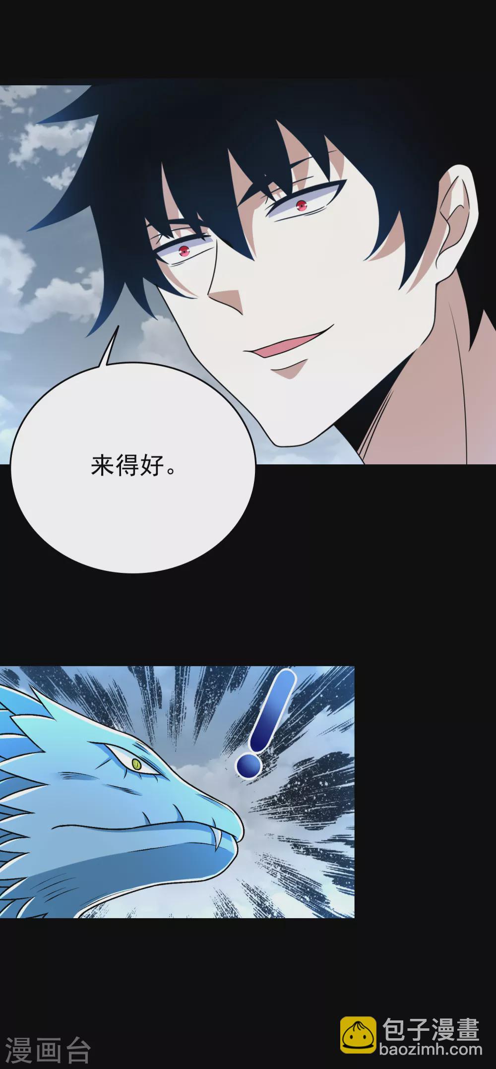 第340话 败王21