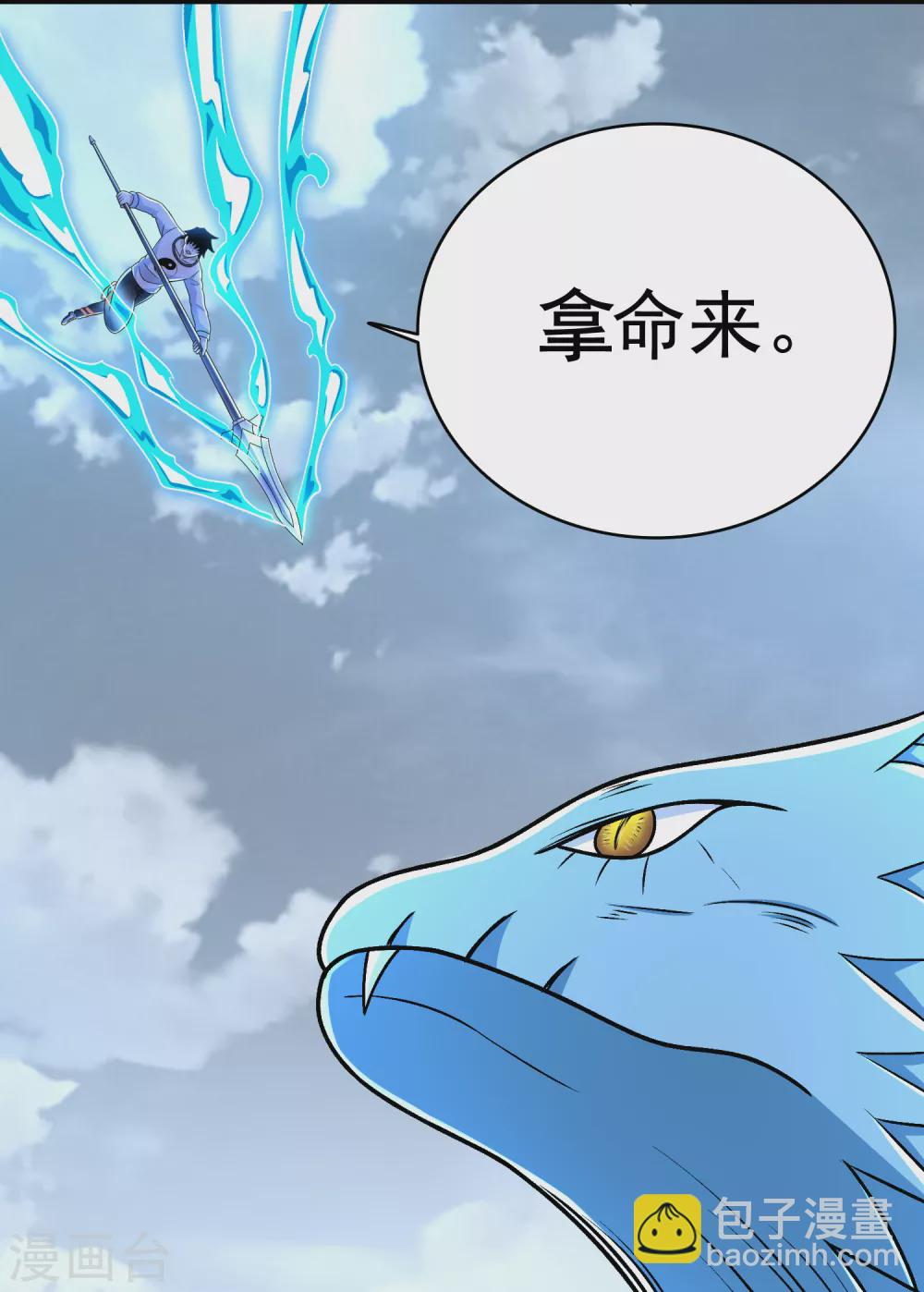 第340话 败王3