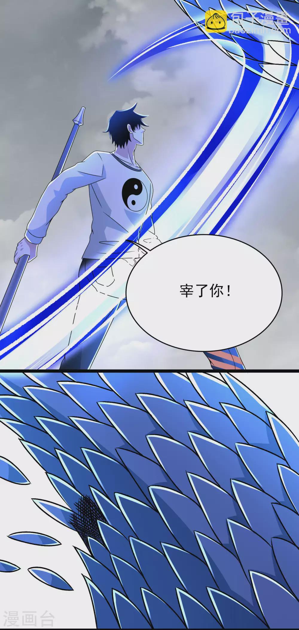 第340话 败王5