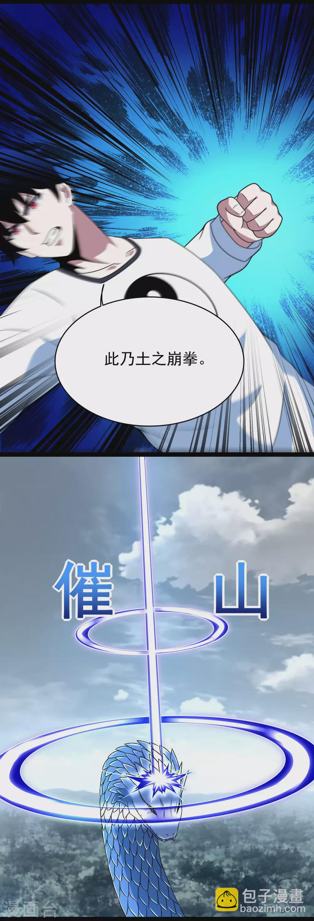 第340话 败王6