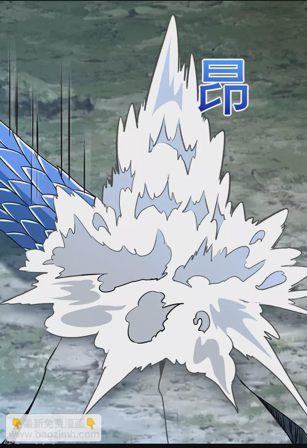 第340话 败王7
