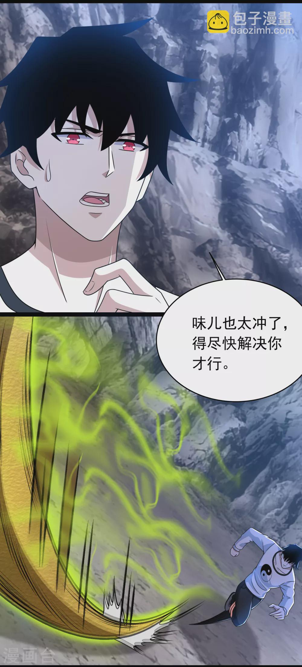 第341话 不死物质11