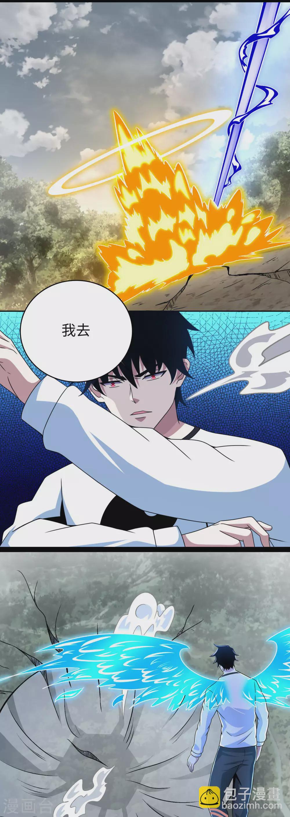 第341话 不死物质3