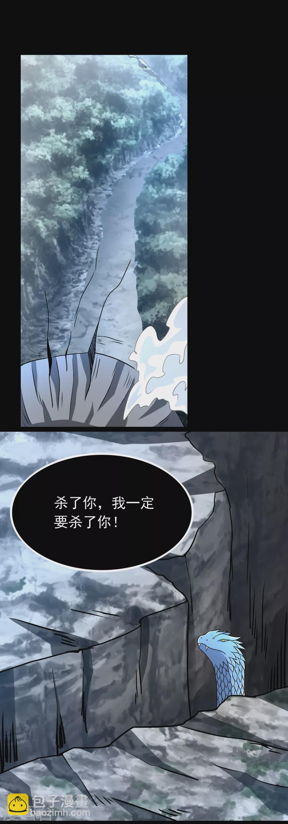 第341话 不死物质5