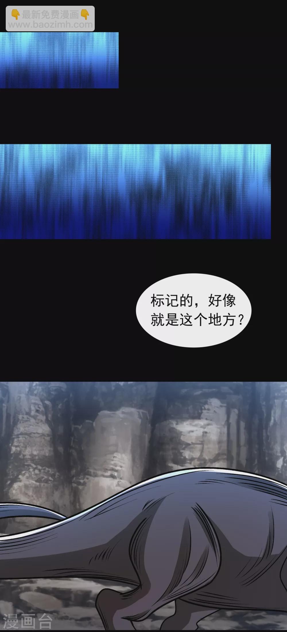 第341话 不死物质7