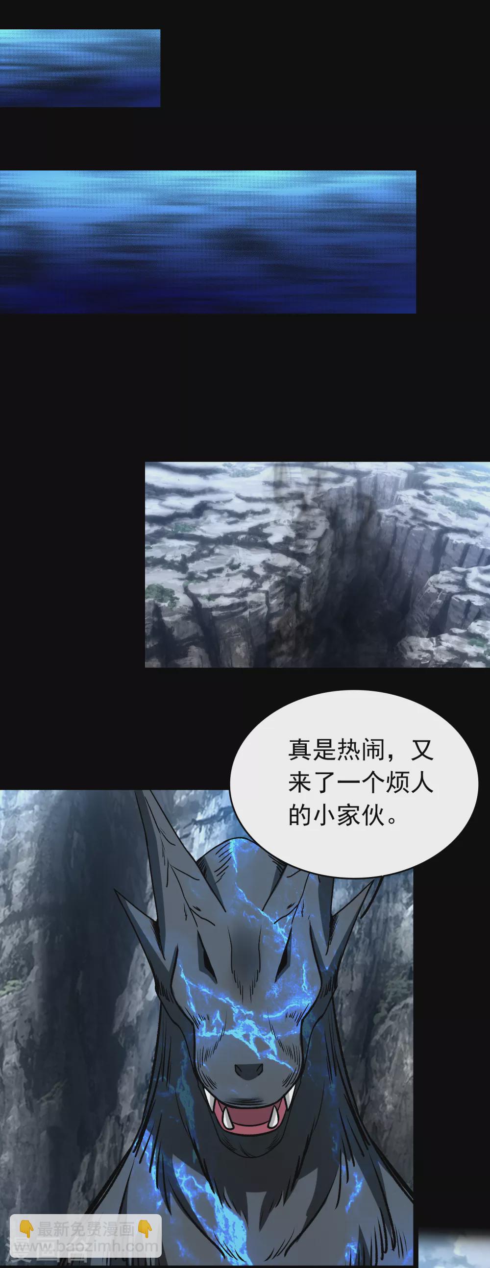 第342话 幻觉1