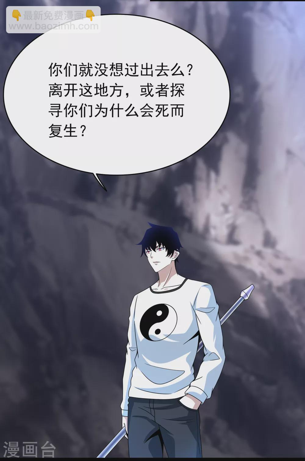 第342话 幻觉10