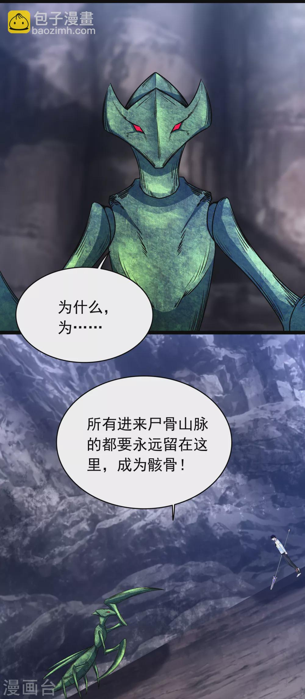 第342话 幻觉11