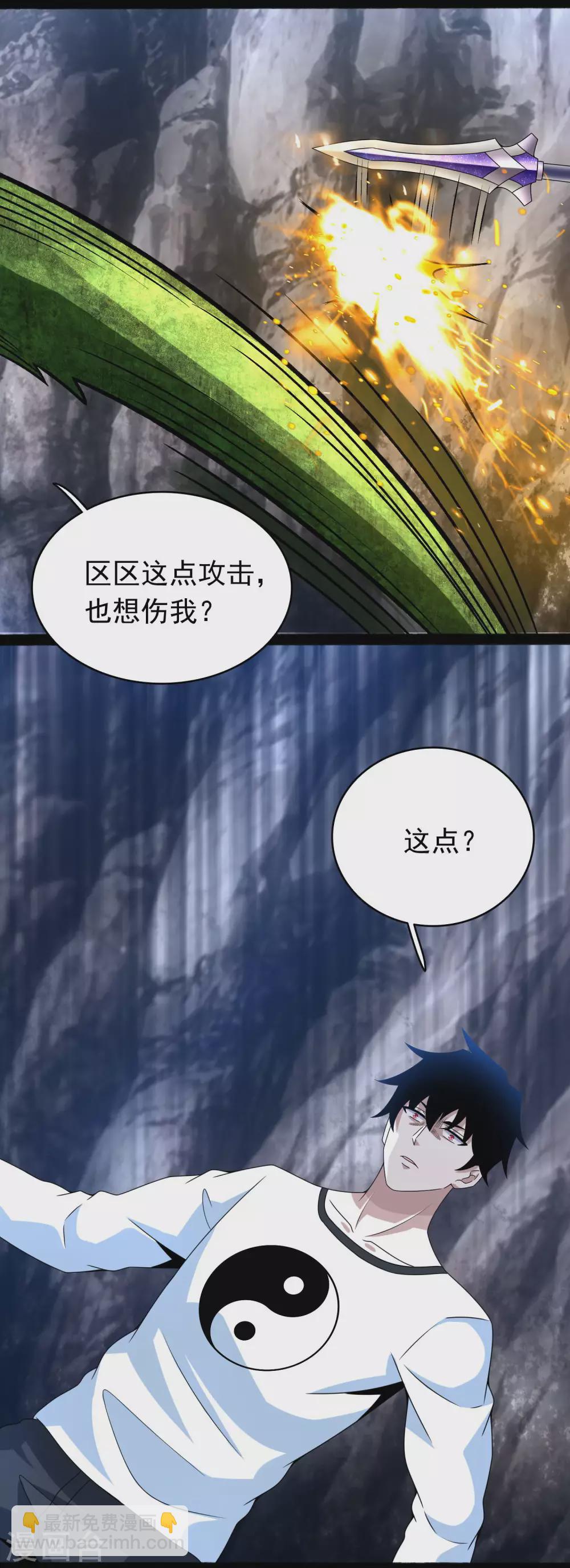 第342话 幻觉13