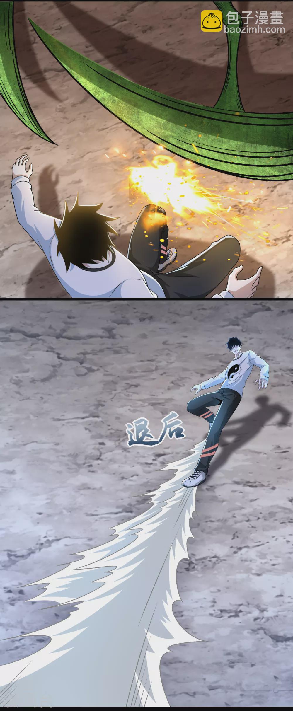 第342话 幻觉16