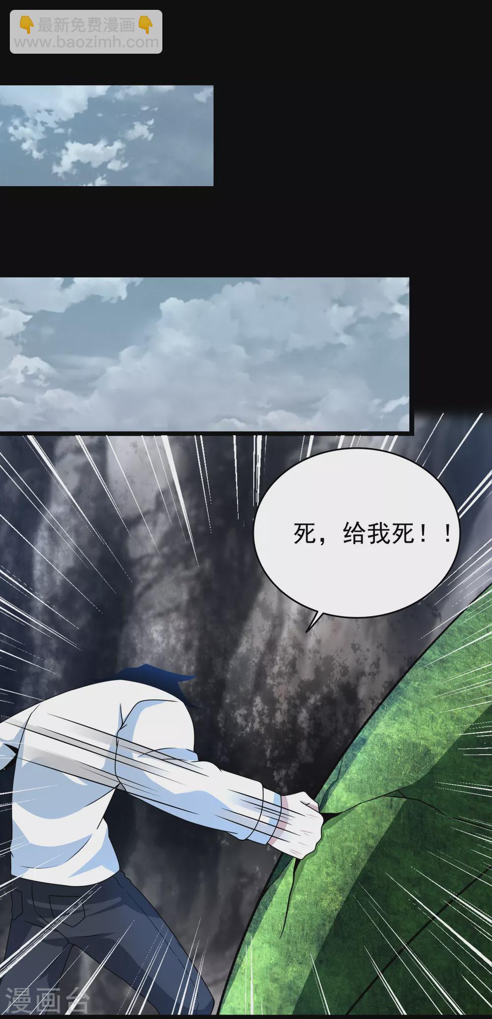 第342话 幻觉22